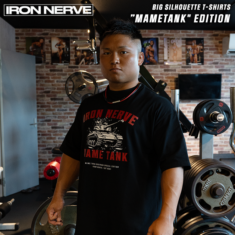 BIG SILHOUETTE T-SHIRTS MAMETANK EDITION – JURASSIC GEAR
