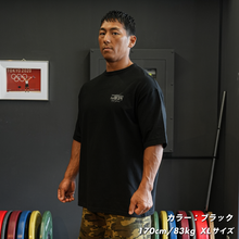 画像をギャラリービューアに読み込む, BIG SILHOUETTE T-SHIRTS FINAL PHOENIX EDITION