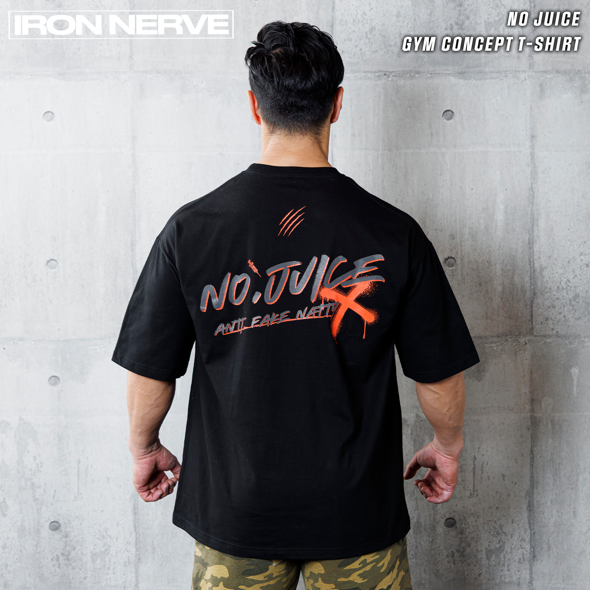 NO JUICE - GYM CONCEPT T-SHIRT – JURASSIC GEAR