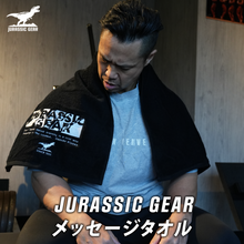 画像をギャラリービューアに読み込む, JURASSIC GEAR STARTER SET