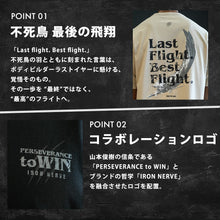 画像をギャラリービューアに読み込む, BIG SILHOUETTE T-SHIRTS FINAL PHOENIX EDITION