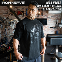 画像をギャラリービューアに読み込む, 脚トレ専用Tシャツ BLACK EDITION