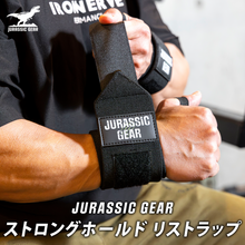 画像をギャラリービューアに読み込む, JURASSIC GEAR ストロングホールド リストラップ