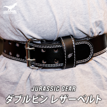 画像をギャラリービューアに読み込む, JURASSIC GEAR ダブルピン レザーベルト