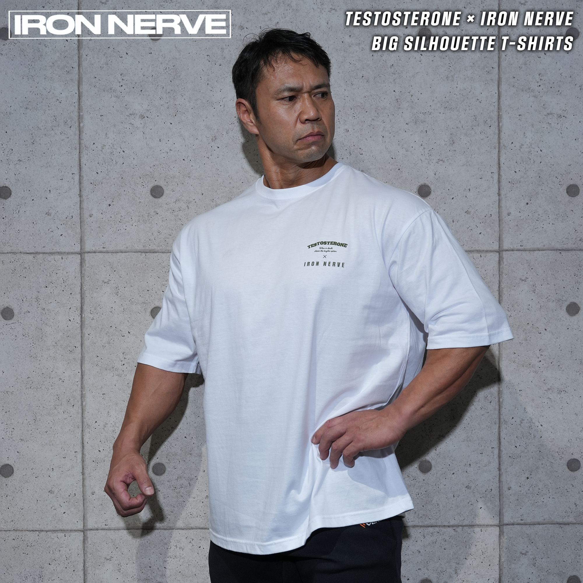 TESTOSTERONE × IRON NERVE BIG SILHOUETTE T-SHIRTS – JURASSIC GEAR