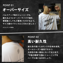 画像をギャラリービューアに読み込む, BIG SILHOUETTE T-SHIRTS FIGHTERS EDITION