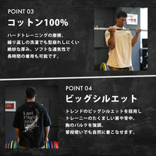 画像をギャラリービューアに読み込む, BIG SILHOUETTE T-SHIRTS FINAL PHOENIX EDITION