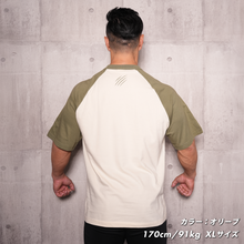 画像をギャラリービューアに読み込む, VINTAGE PLATE RAGLAN T-SHIRT