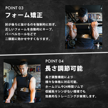 画像をギャラリービューアに読み込む, JURASSIC GEAR オリジナル アームブラスター