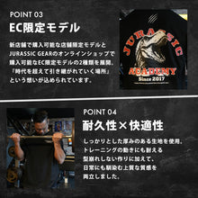 画像をギャラリービューアに読み込む, BIG SILHOUETTE T-SHIRTS JURASSIC ACADEMY EDITION