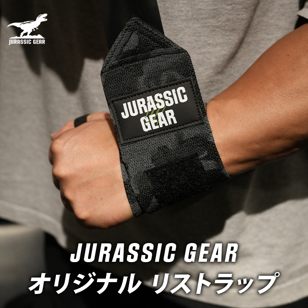 JURASSIC GEAR オリジナル リストラップ JURASSIC GEAR オリジナル リストラップ