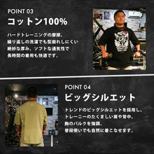 画像をギャラリービューアに読み込む, BIG SILHOUETTE T-SHIRTS LEGACY TANK EDITION