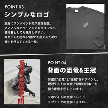 画像をギャラリービューアに読み込む, BIG SILHOUETTE LONG SLEEVE T-SHIRTS