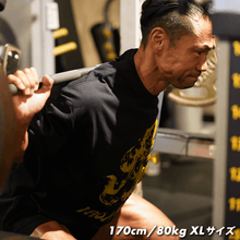 画像をギャラリービューアに読み込む, 脚トレ専用Tシャツ GOLD EDITION