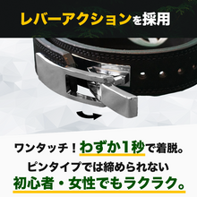 画像をギャラリービューアに読み込む, JURASSIC GEAR オリジナルレザーベルト