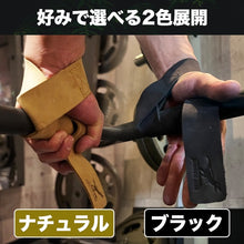 画像をギャラリービューアに読み込む, JURASSIC GEAR オリジナル レザーストラップ