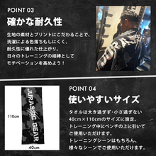 画像をギャラリービューアに読み込む, JURASSIC GEAR オリジナル ジムタオル
