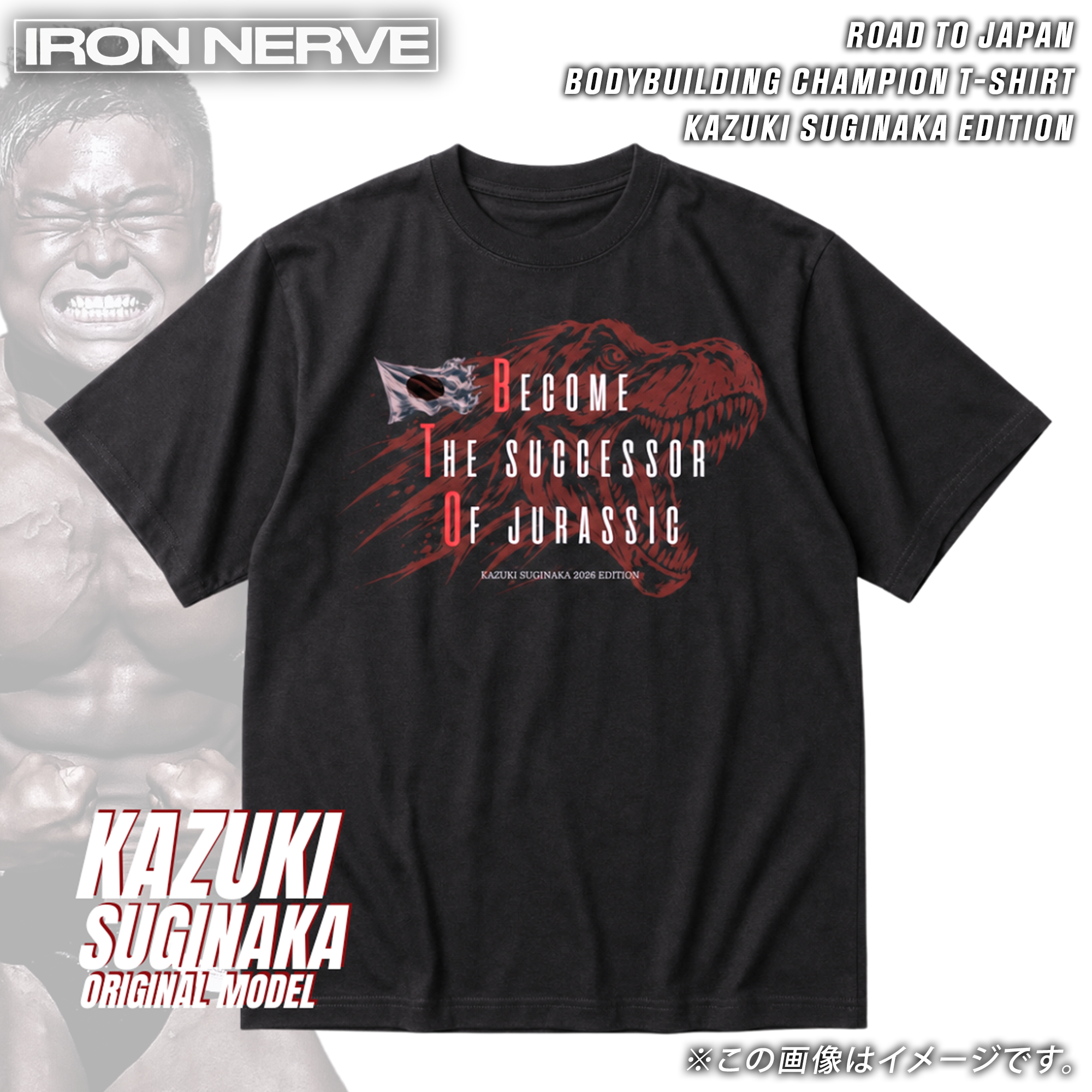 ROAD TO JAPAN BODYBUILDING CHAMPION T-SHIRT KAZUKI SUGINAKA