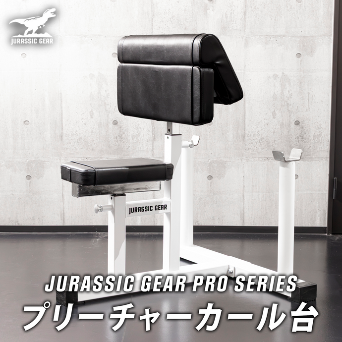 全商品 – JURASSIC GEAR