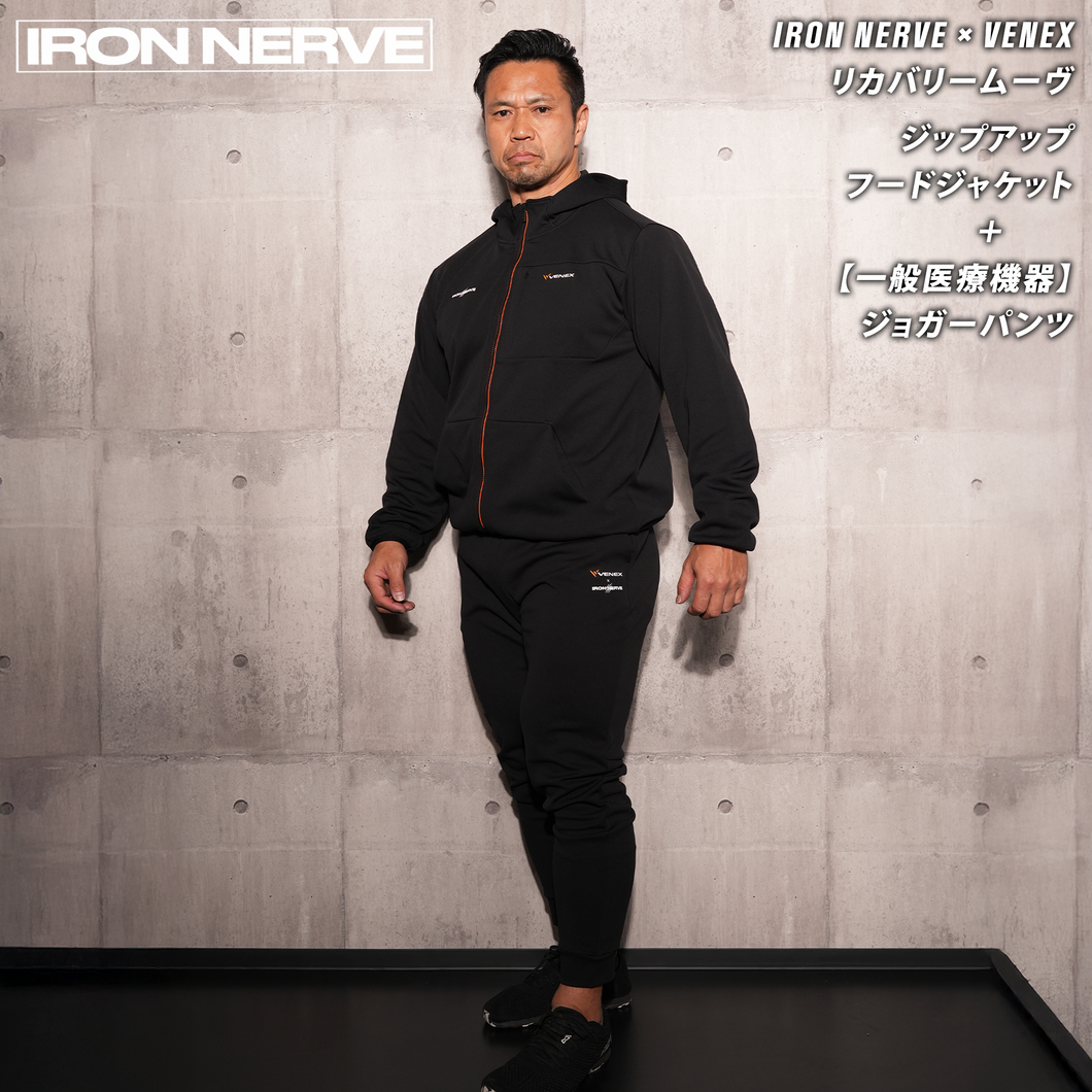 10％OFF / リカバリームーヴ上下セット 】IRON NERVE × VENEX ジップ