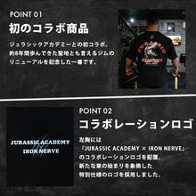 画像をギャラリービューアに読み込む, BIG SILHOUETTE T-SHIRTS JURASSIC ACADEMY EDITION

