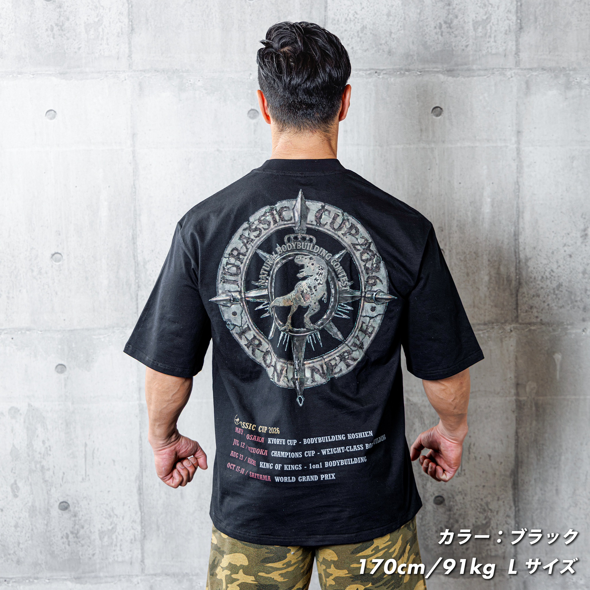 JURASSIC CUP 2026 JAPAN TOUR T-SHIRTS – JURASSIC GEAR