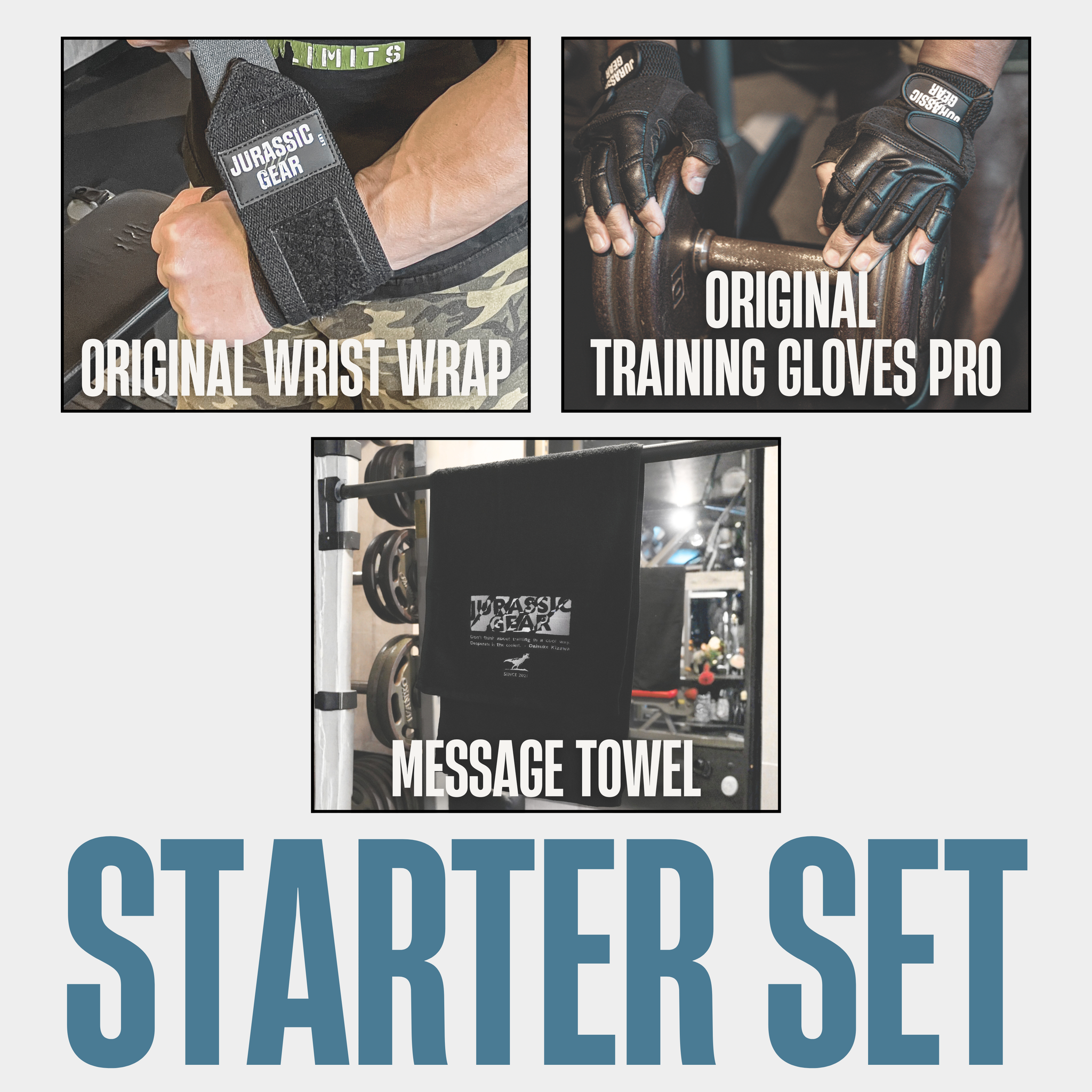 トレーニングギア – JURASSIC GEAR