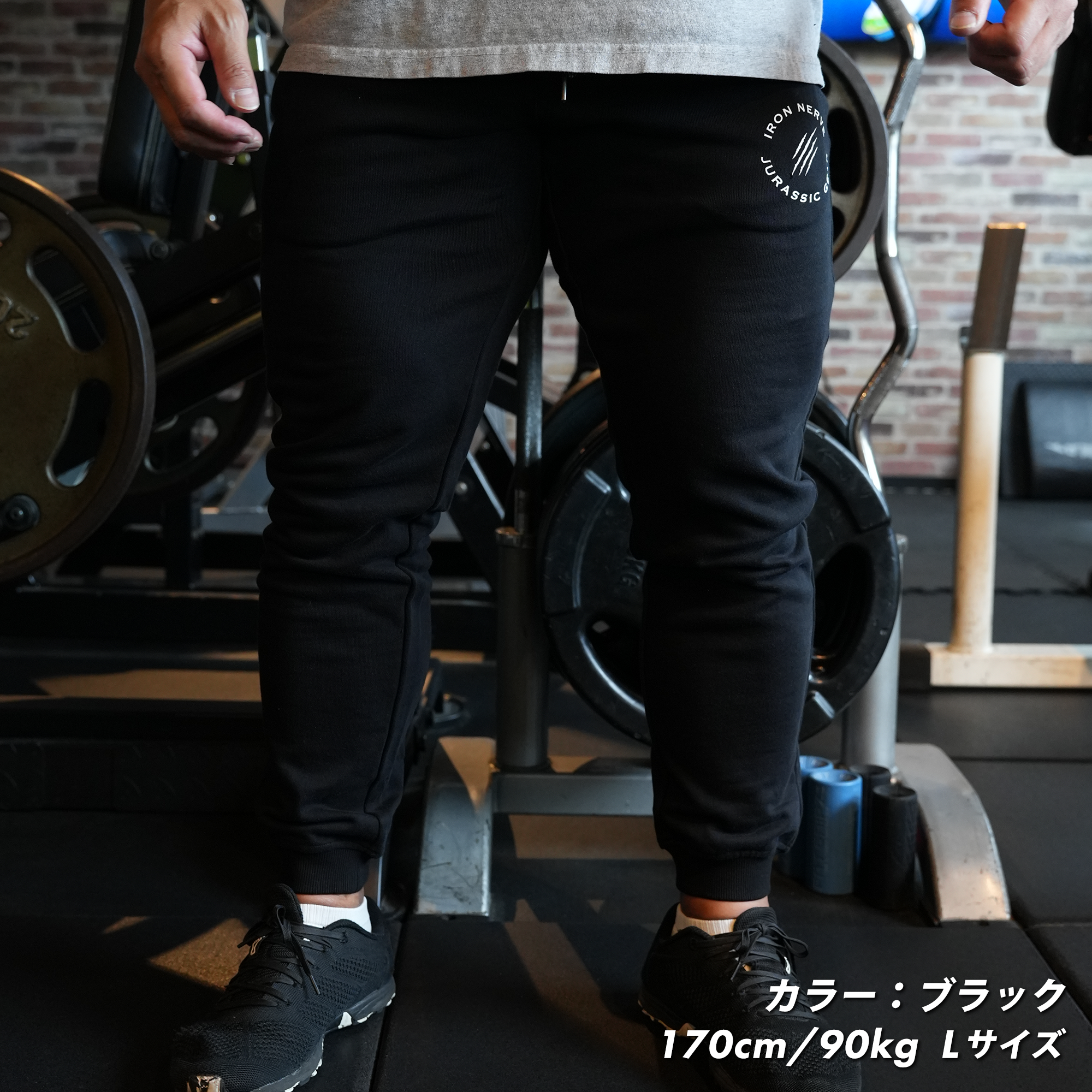 ORIGINAL JOGGER PANTS – JURASSIC GEAR