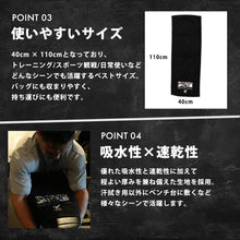 画像をギャラリービューアに読み込む, JURASSIC GEAR メッセージタオル
