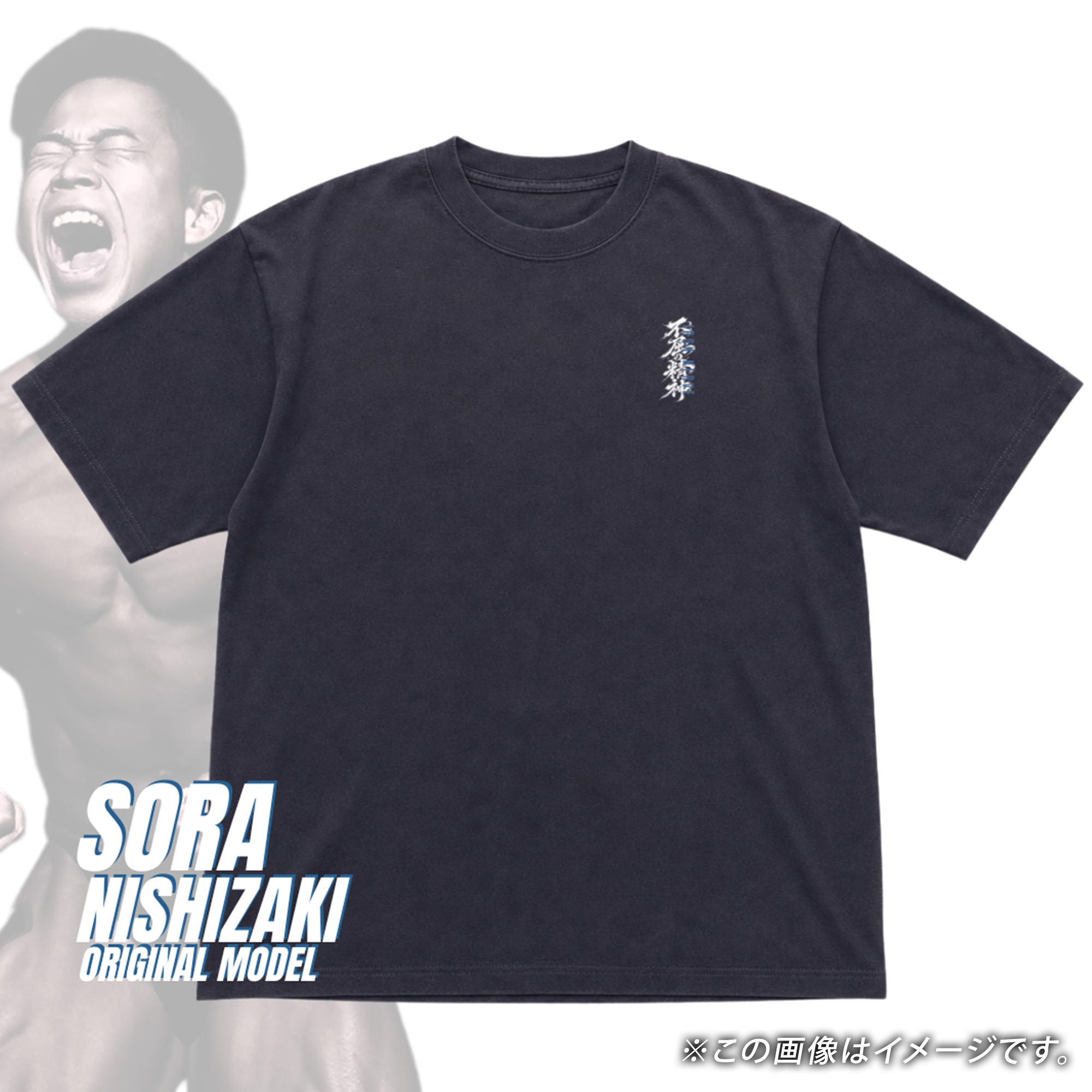 ROAD TO JAPAN BODYBUILDING CHAMPION T-SHIRT SORA NISHIZAKI EDITION