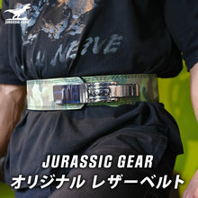 画像をギャラリービューアに読み込む, JURASSIC GEAR オリジナルレザーベルト
