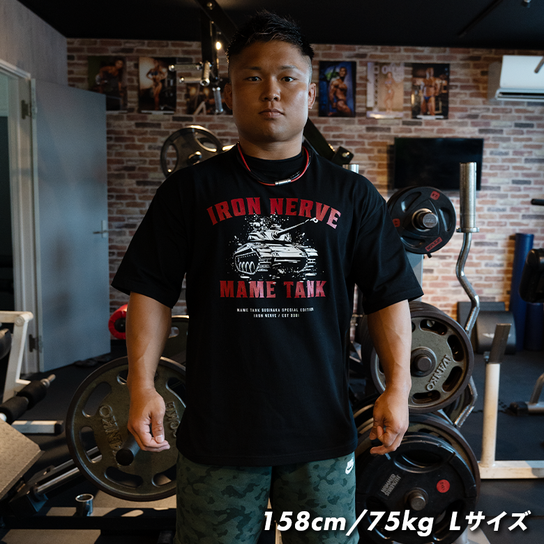 BIG SILHOUETTE T-SHIRTS MAMETANK EDITION – JURASSIC GEAR