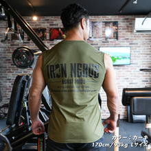 画像をギャラリービューアに読み込む, ORIGINAL SLEEVELESS BEAST MODE EDITION

