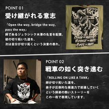 画像をギャラリービューアに読み込む, BIG SILHOUETTE T-SHIRTS LEGACY TANK EDITION
