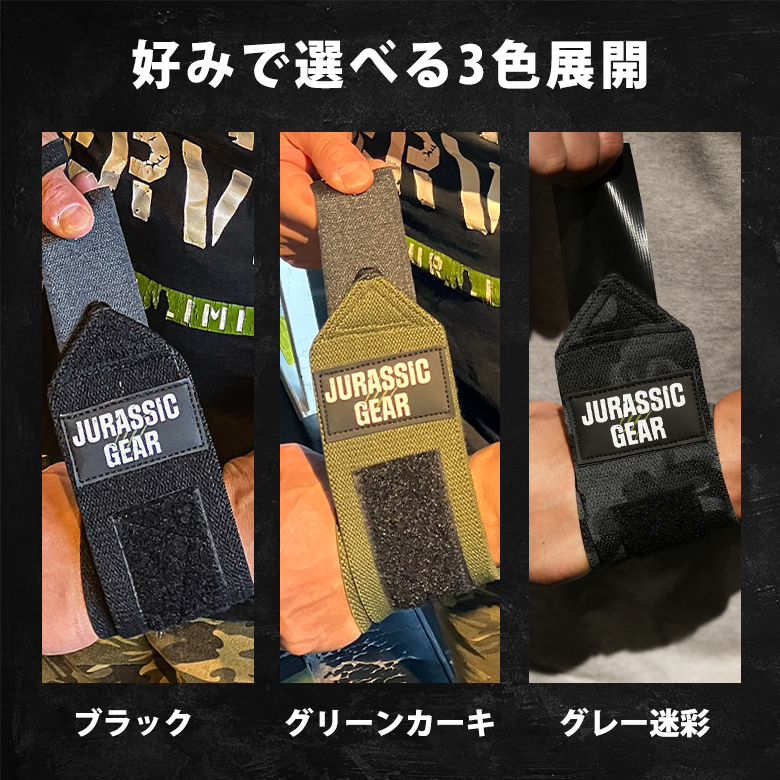 JURASSIC GEAR COMPLETE SET JURASSIC GEAR COMPLETE SET
