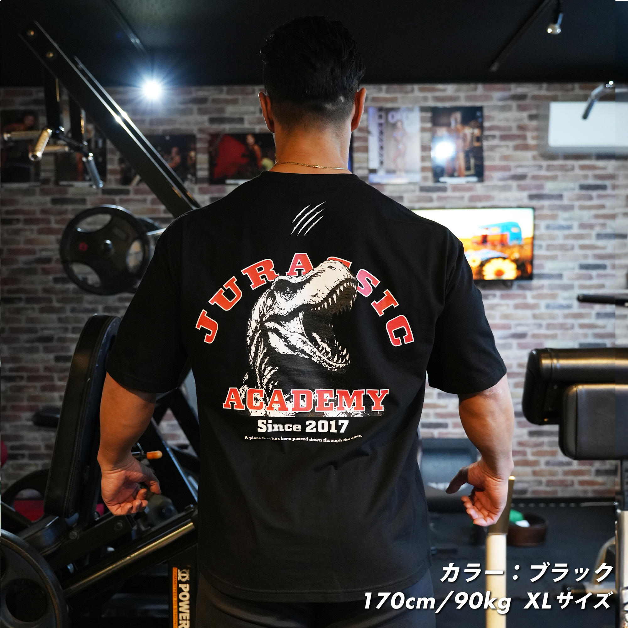 BIG SILHOUETTE T-SHIRTS JURASSIC ACADEMY EDITION – JURASSIC GEAR