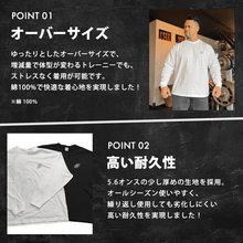 画像をギャラリービューアに読み込む, BIG SILHOUETTE LONG SLEEVE T-SHIRTS
