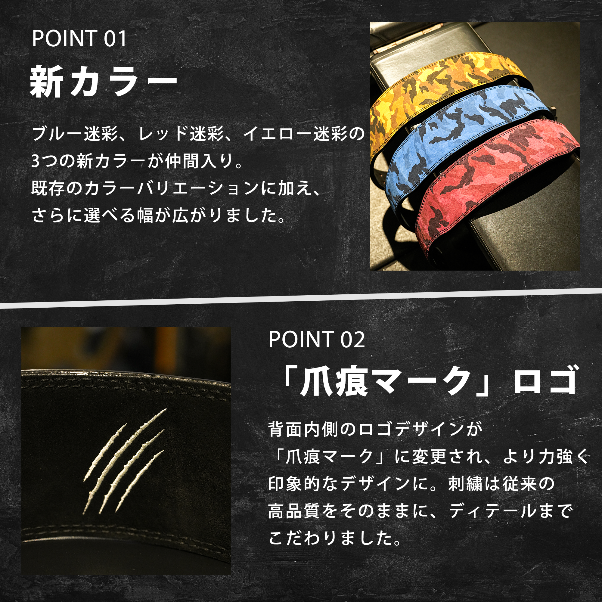 JURASSIC GEAR オリジナルレザーベルト