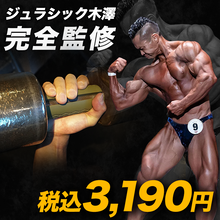 画像をギャラリービューアに読み込む, JURASSIC GEAR オリジナル マルチグリップ
