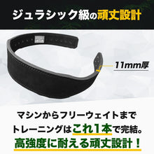 画像をギャラリービューアに読み込む, JURASSIC GEAR オリジナルレザーベルト
