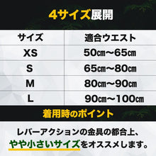 画像をギャラリービューアに読み込む, JURASSIC GEAR オリジナルレザーベルト
