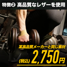 画像をギャラリービューアに読み込む, JURASSIC GEAR オリジナル レザーストラップ
